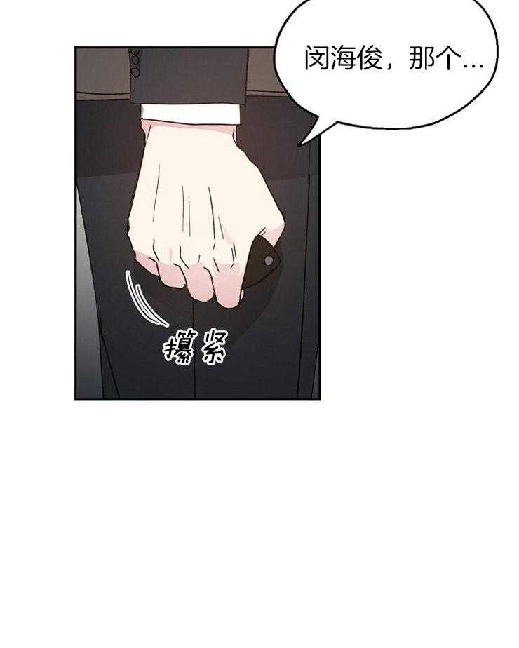 第33话_来我家吗27