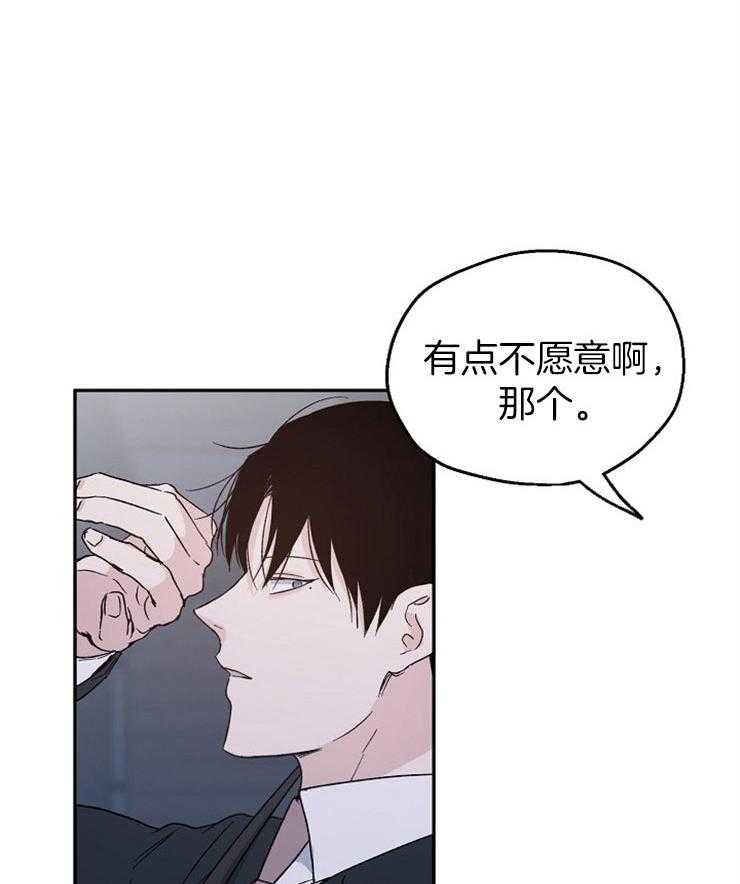 第33话_来我家吗3