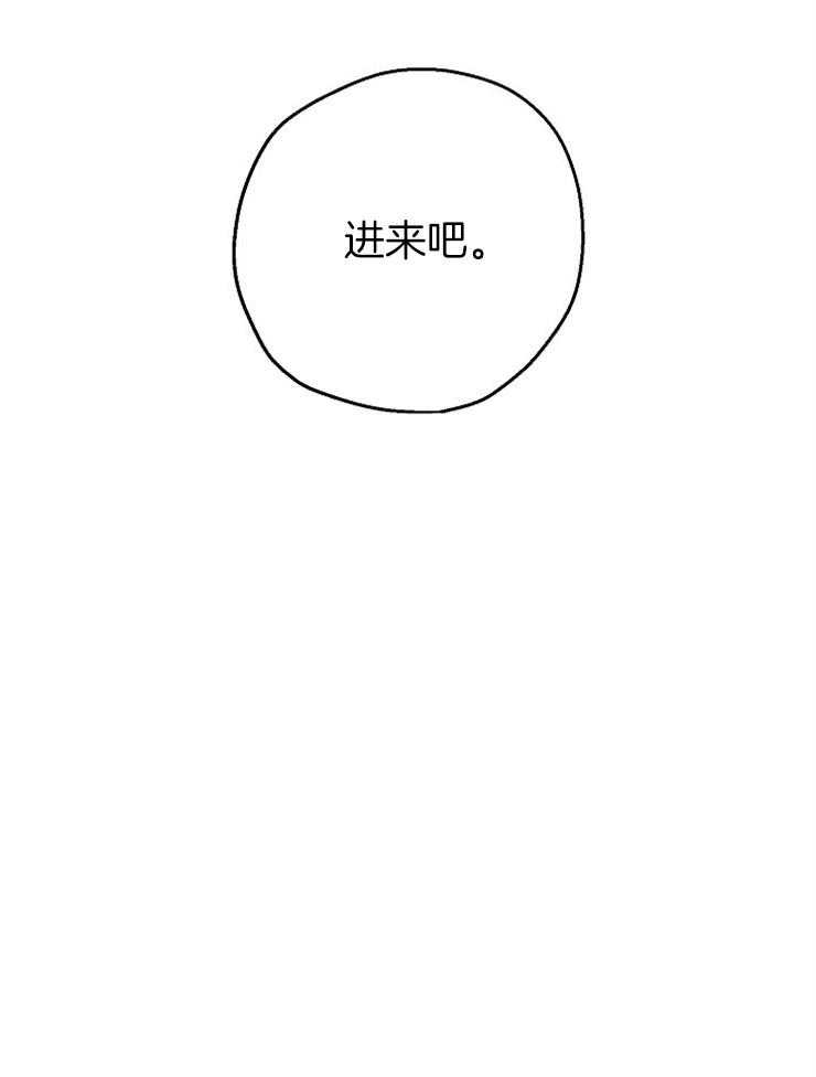 第33话_来我家吗33