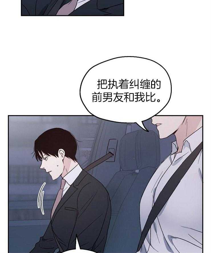 第33话_来我家吗4