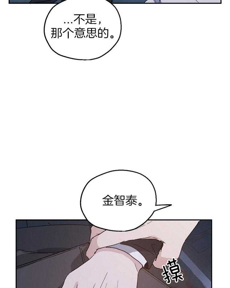 第33话_来我家吗5