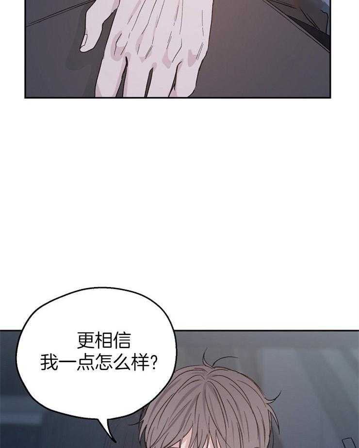 第33话_来我家吗6
