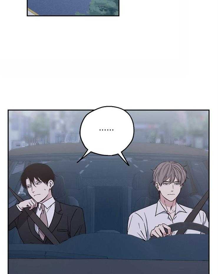 第32话_恋爱的甲乙方1