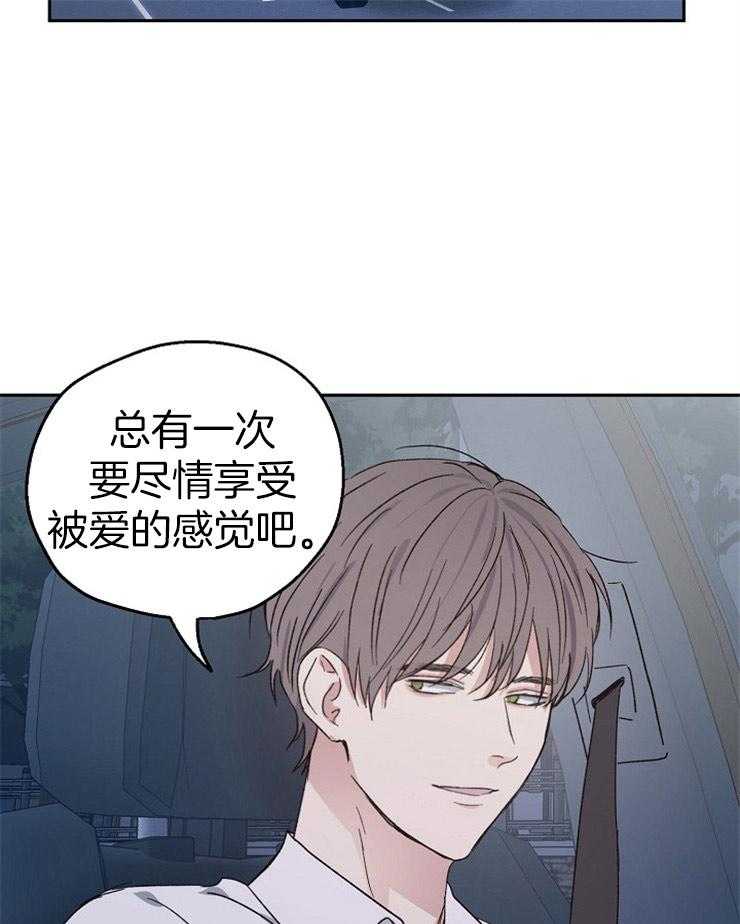 第32话_恋爱的甲乙方10