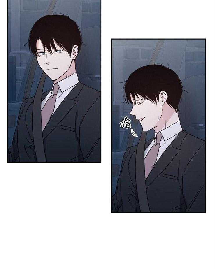 第32话_恋爱的甲乙方14