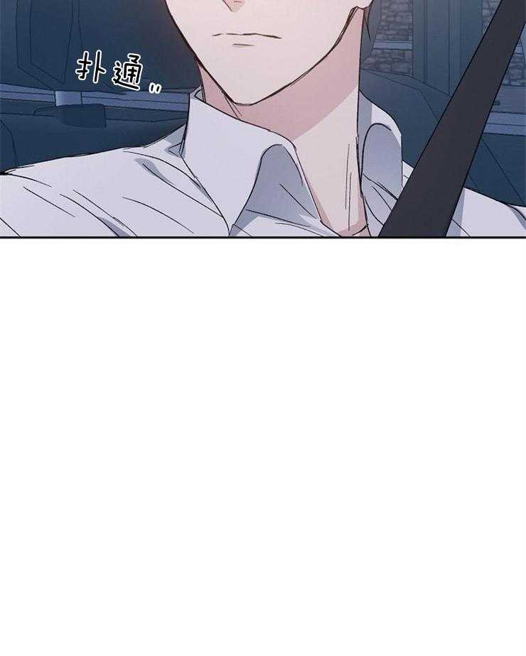 第32话_恋爱的甲乙方17