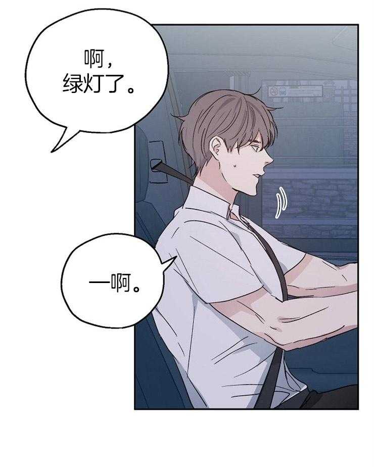 第32话_恋爱的甲乙方18
