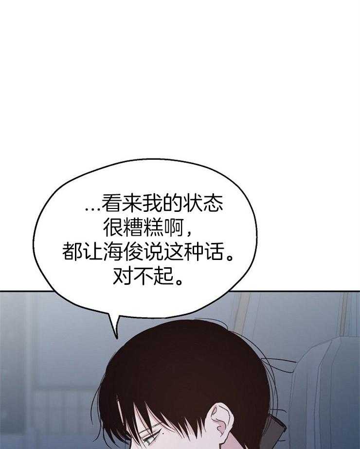 第32话_恋爱的甲乙方19