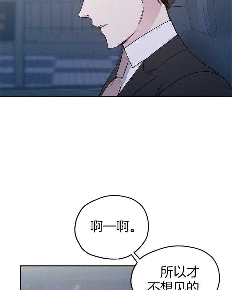 第32话_恋爱的甲乙方20