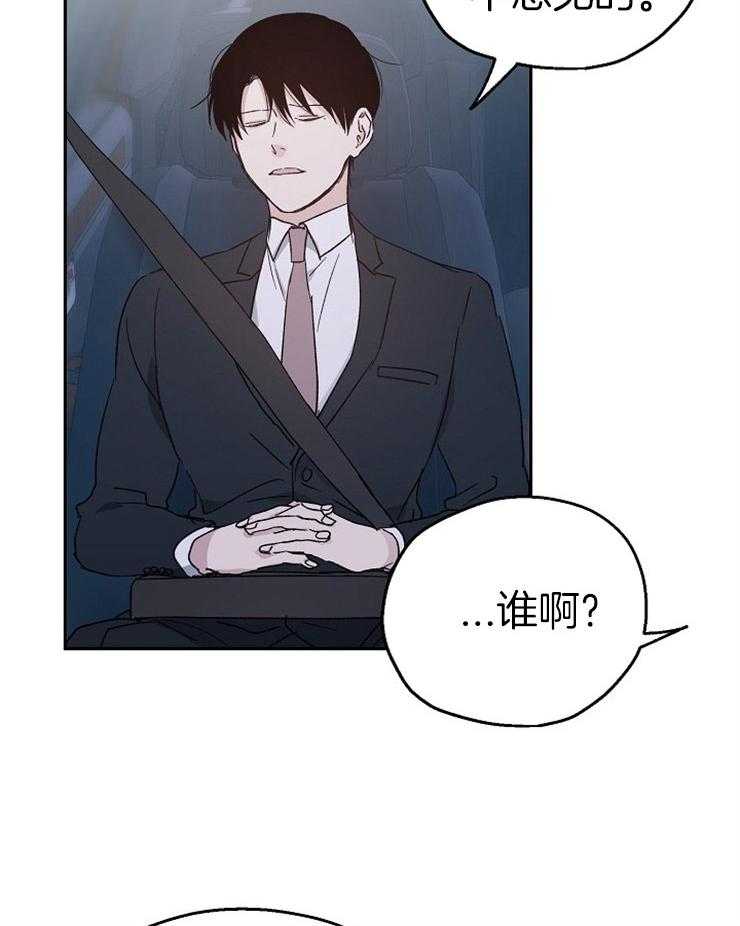 第32话_恋爱的甲乙方21