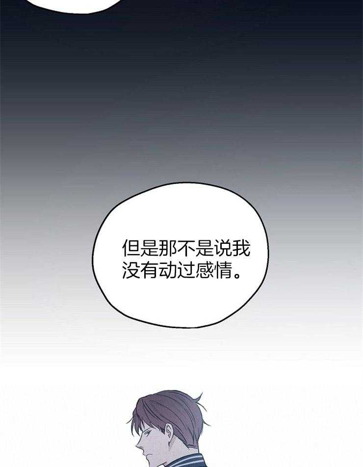 第32话_恋爱的甲乙方27