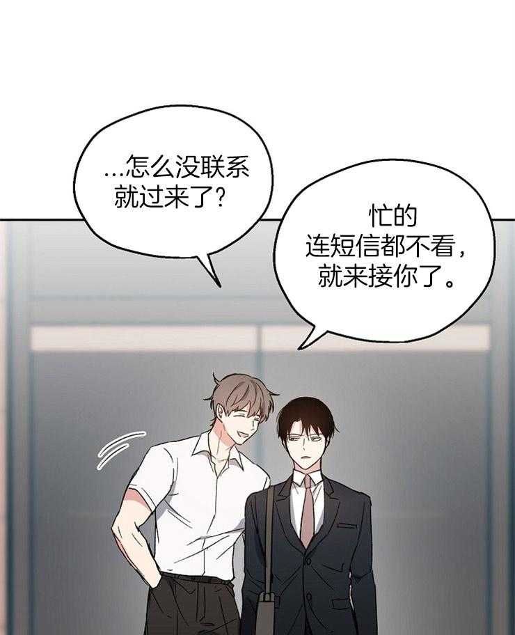 第31话_烦躁0
