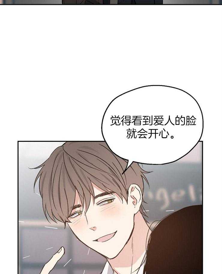 第31话_烦躁1
