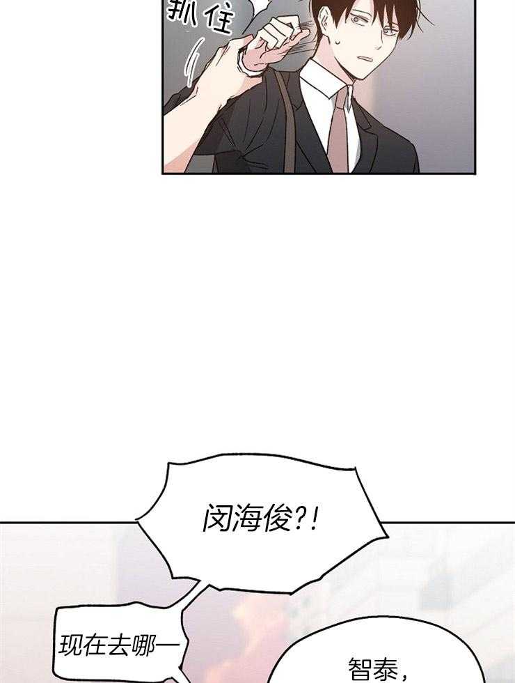 第31话_烦躁13