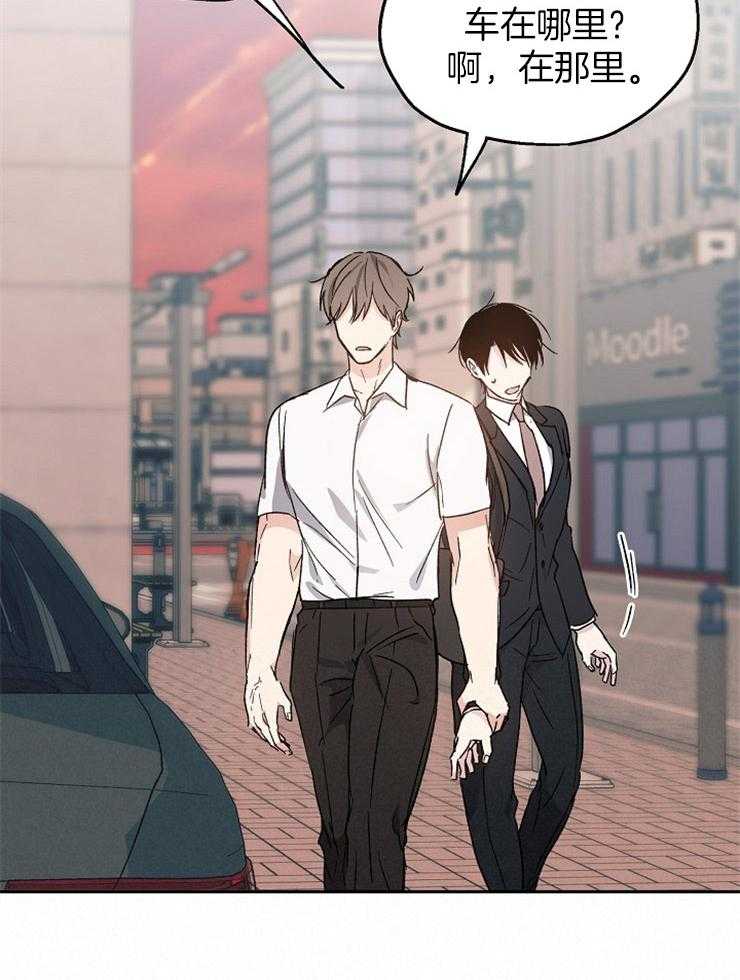 第31话_烦躁14