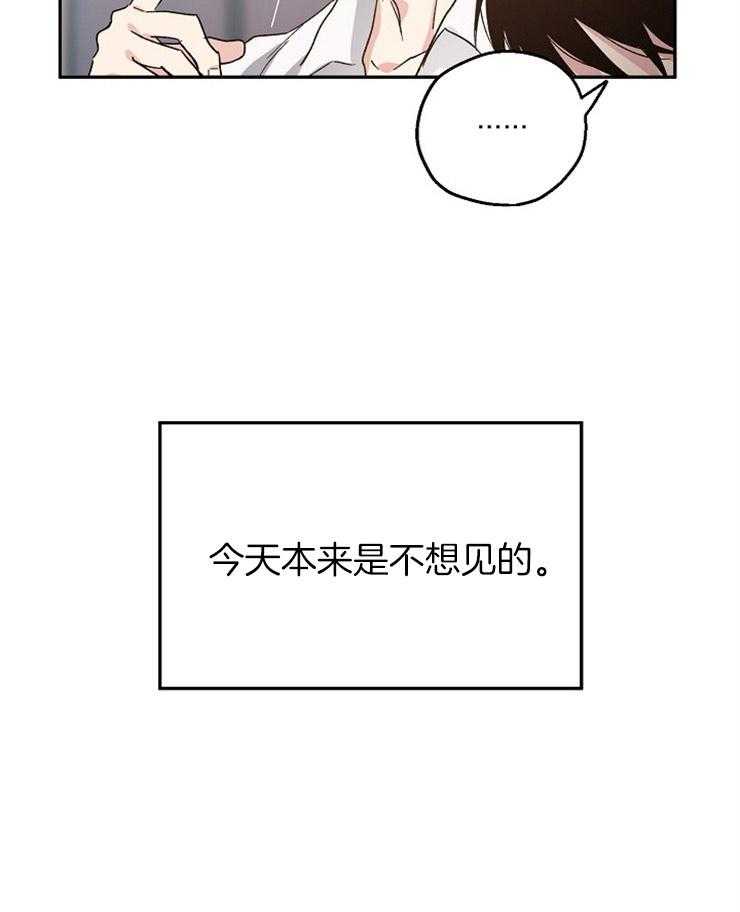 第31话_烦躁2