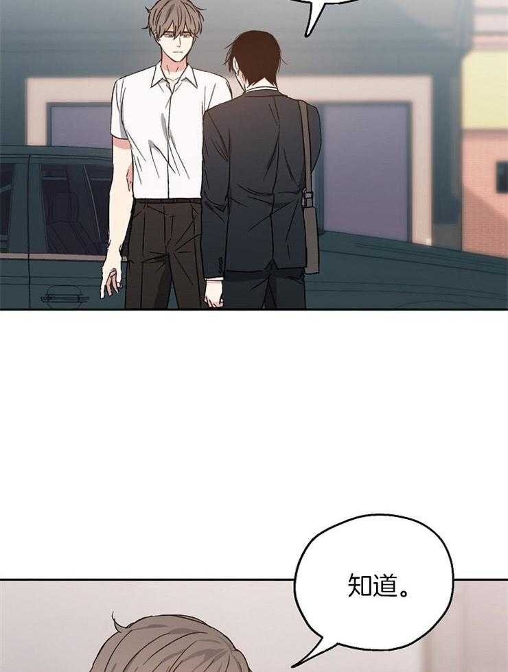 第31话_烦躁20