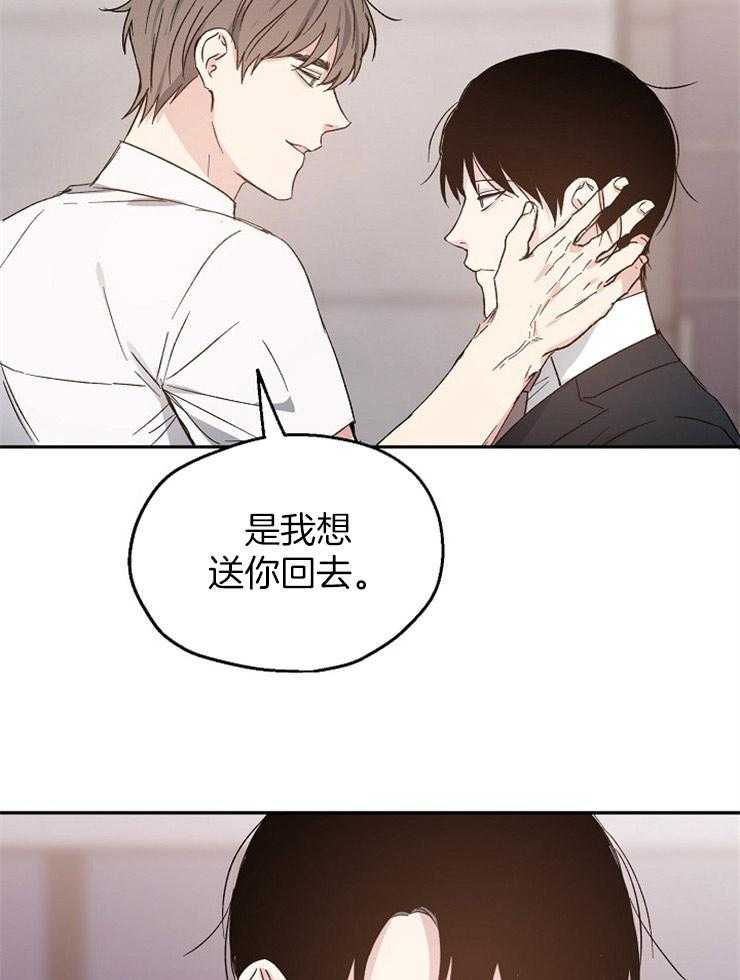 第31话_烦躁21