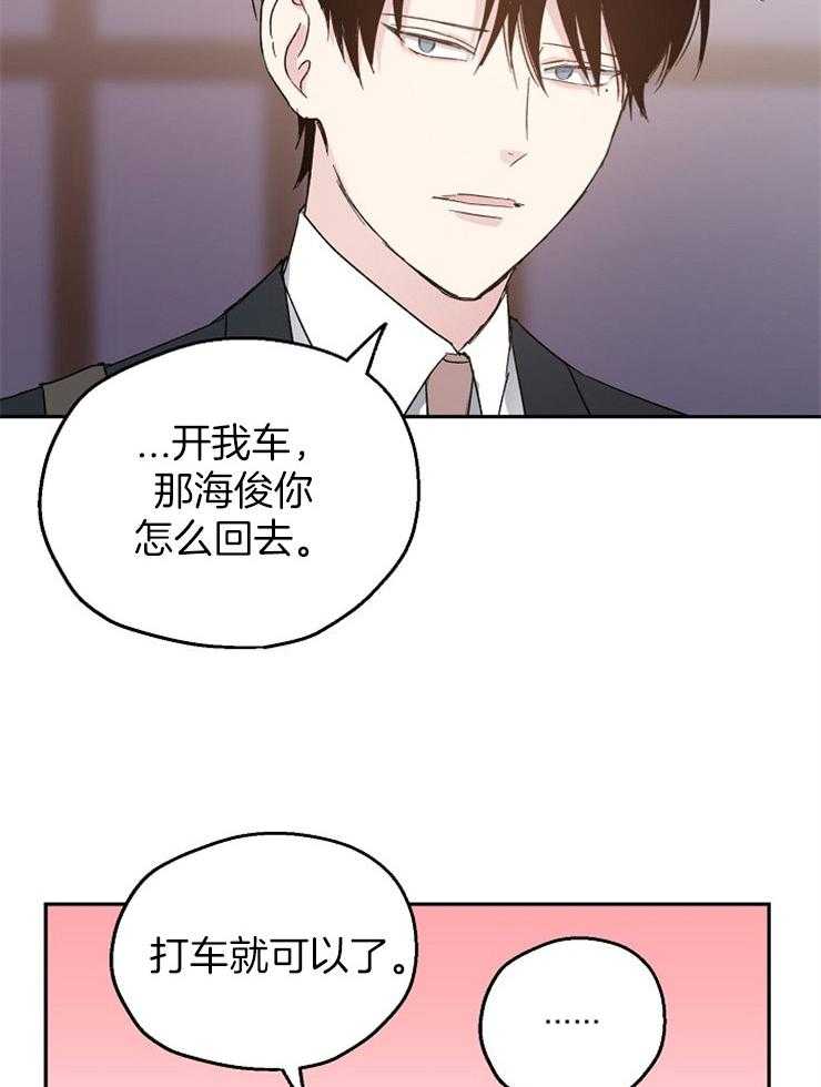第31话_烦躁22