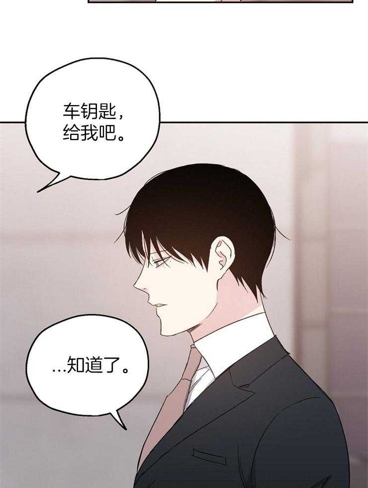 第31话_烦躁24