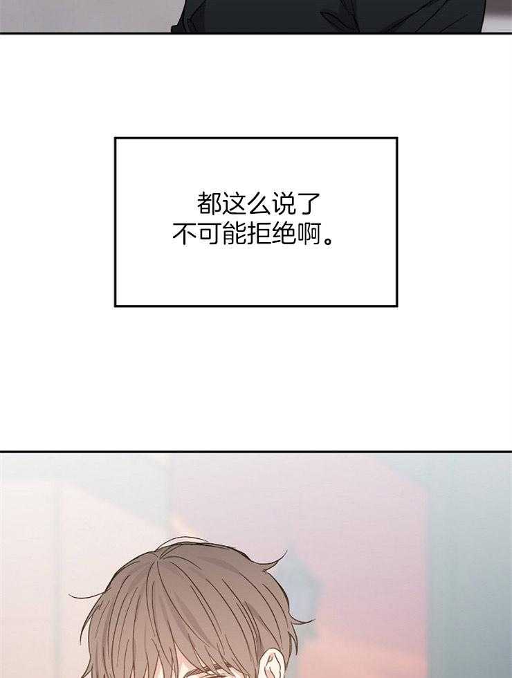 第31话_烦躁25