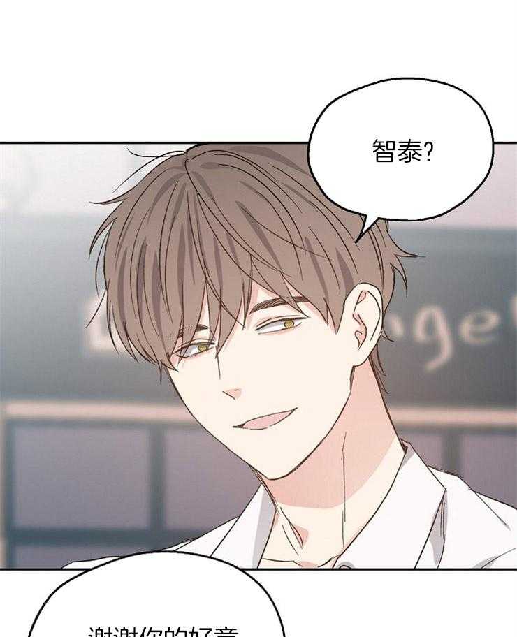 第31话_烦躁3
