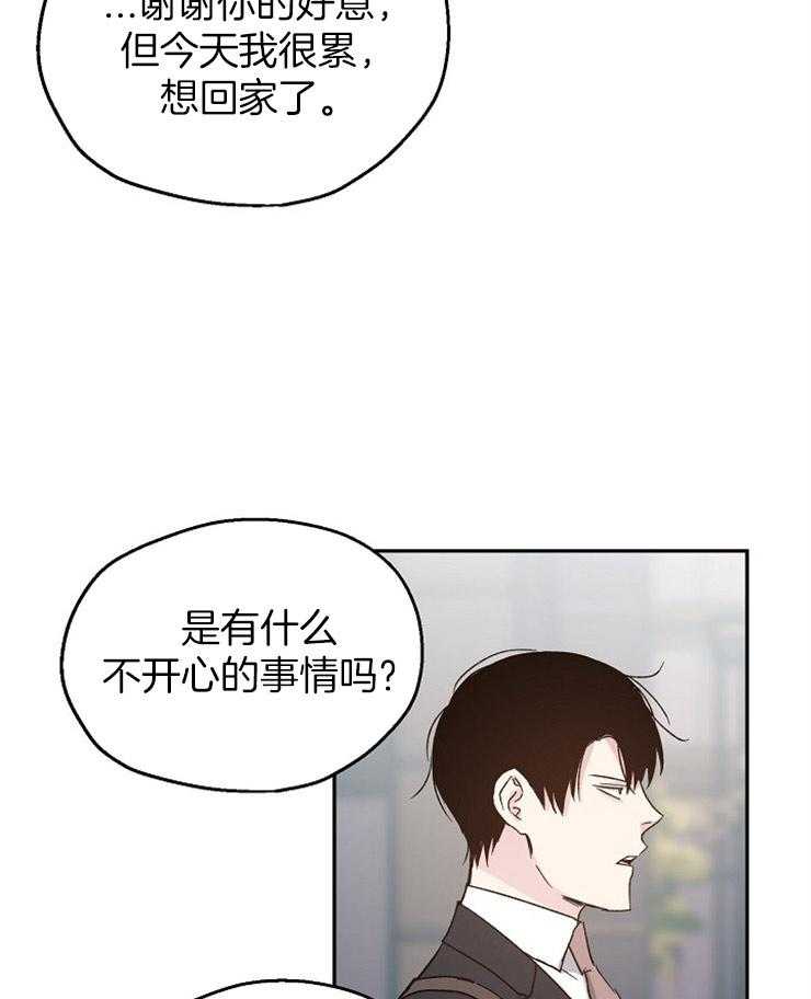 第31话_烦躁4