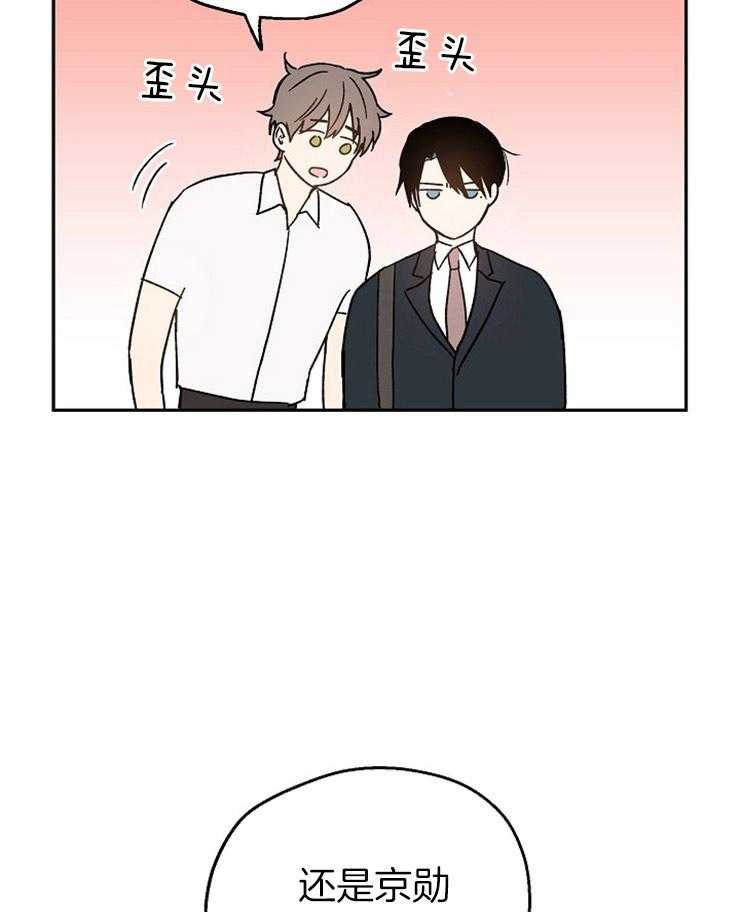第31话_烦躁6