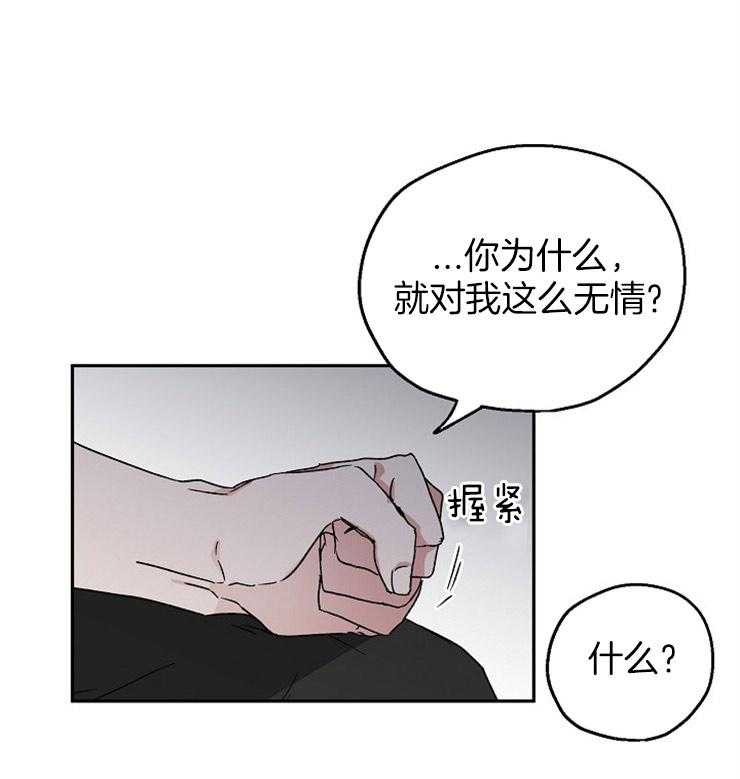 第30话_执迷不悟0