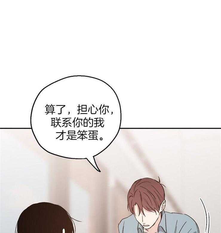 第30话_执迷不悟1