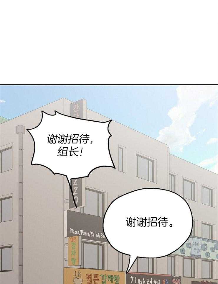 第30话_执迷不悟11