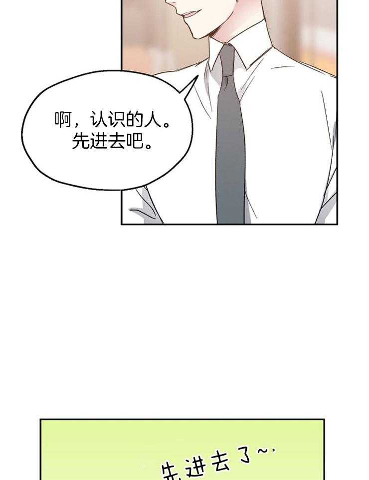 第30话_执迷不悟16