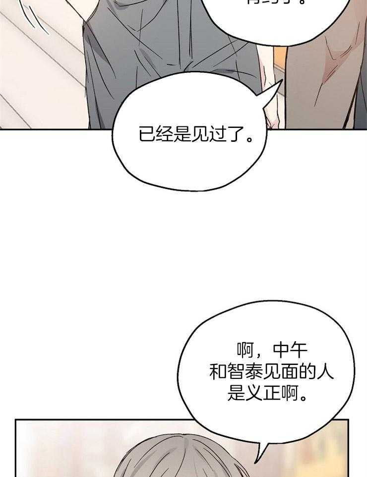 第30话_执迷不悟19