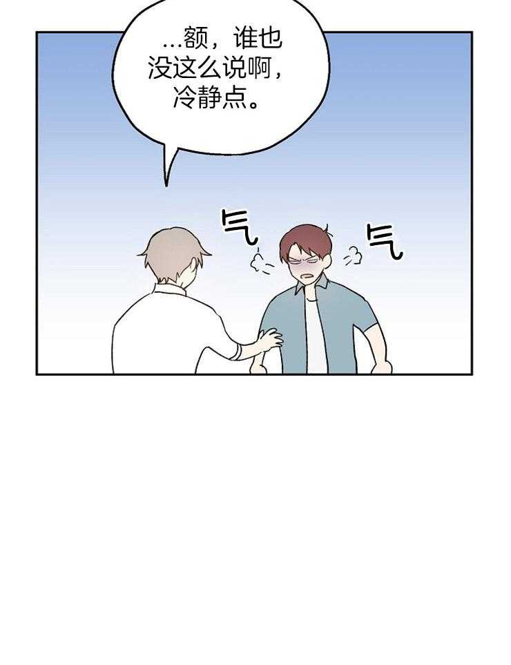 第30话_执迷不悟21