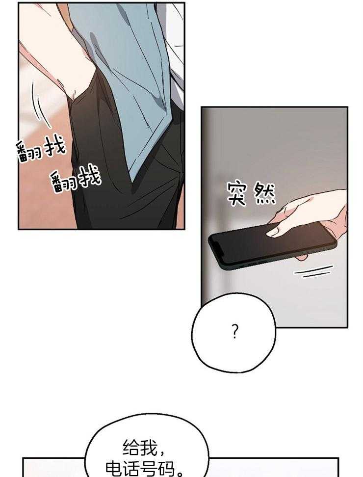 第30话_执迷不悟23