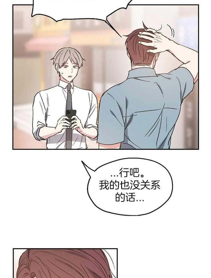 第30话_执迷不悟25