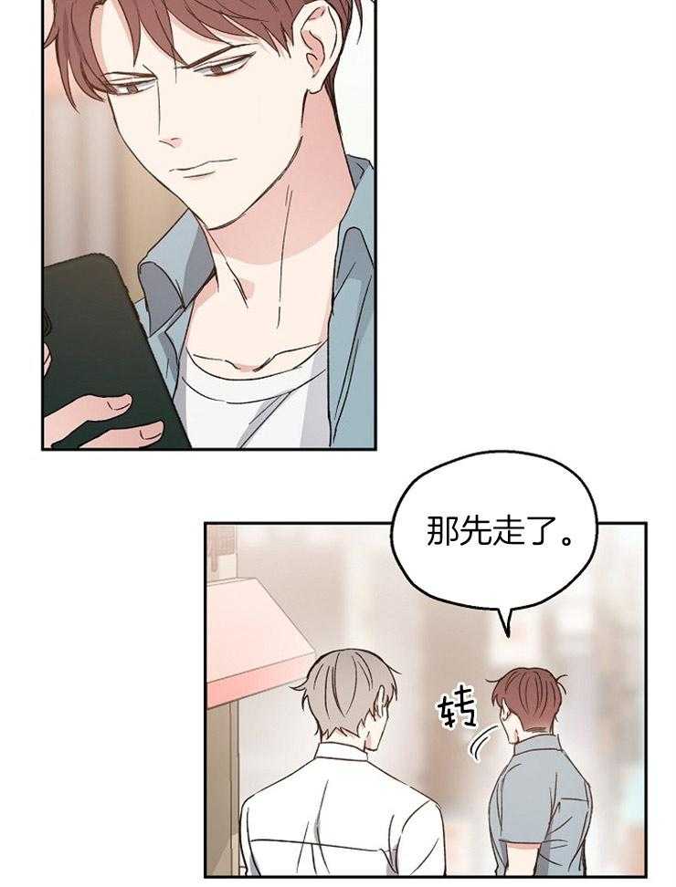 第30话_执迷不悟26