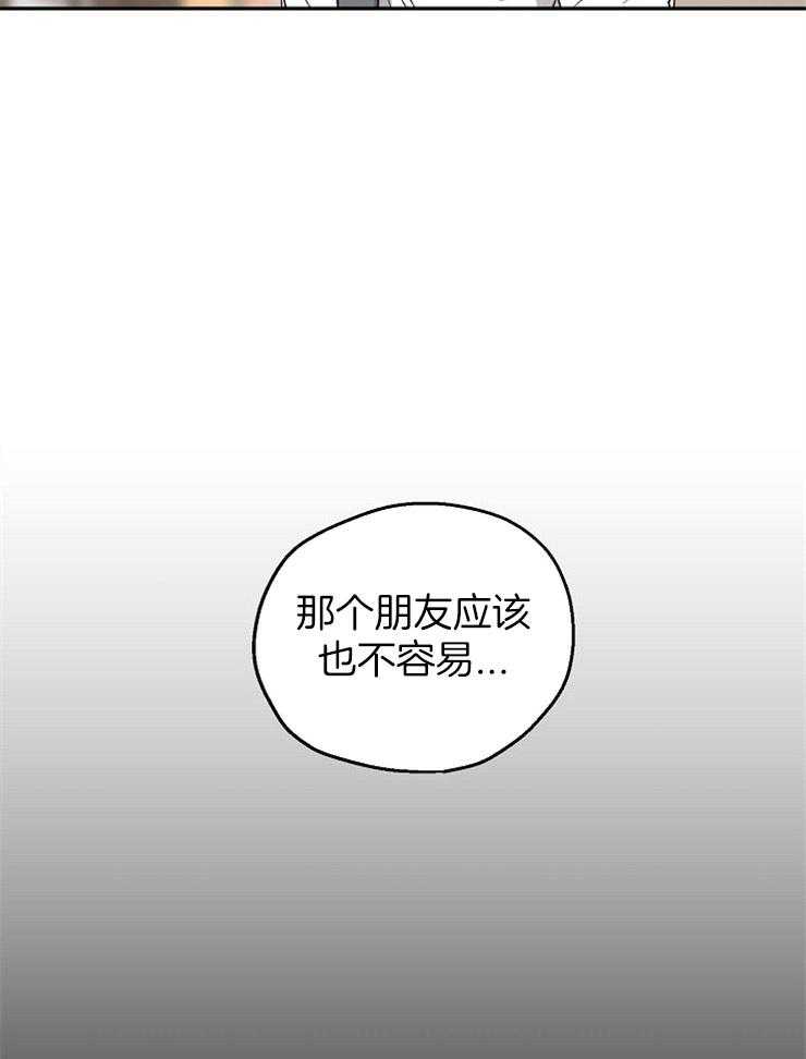 第30话_执迷不悟28