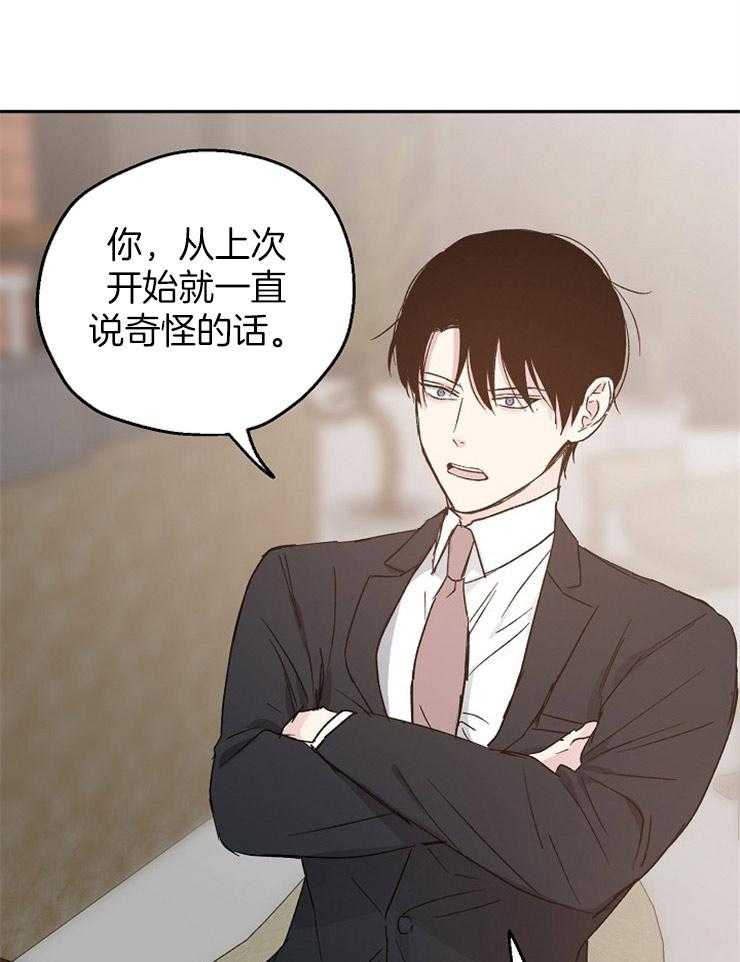 第30话_执迷不悟3