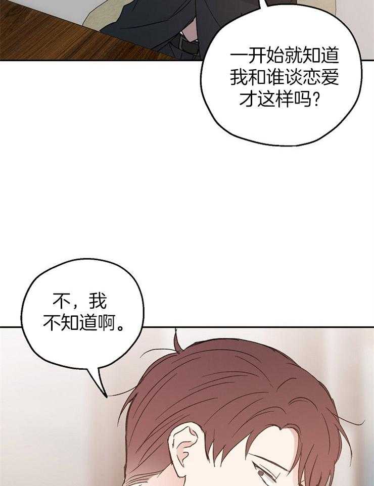 第30话_执迷不悟4
