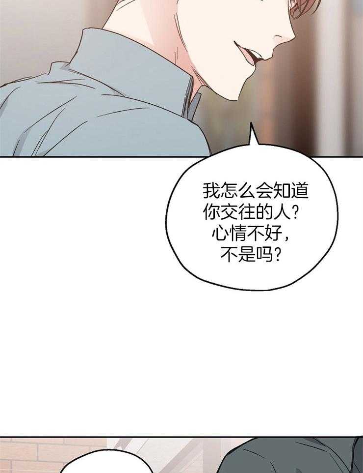 第30话_执迷不悟5
