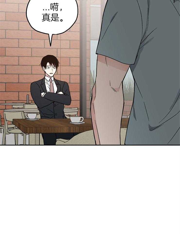 第30话_执迷不悟6