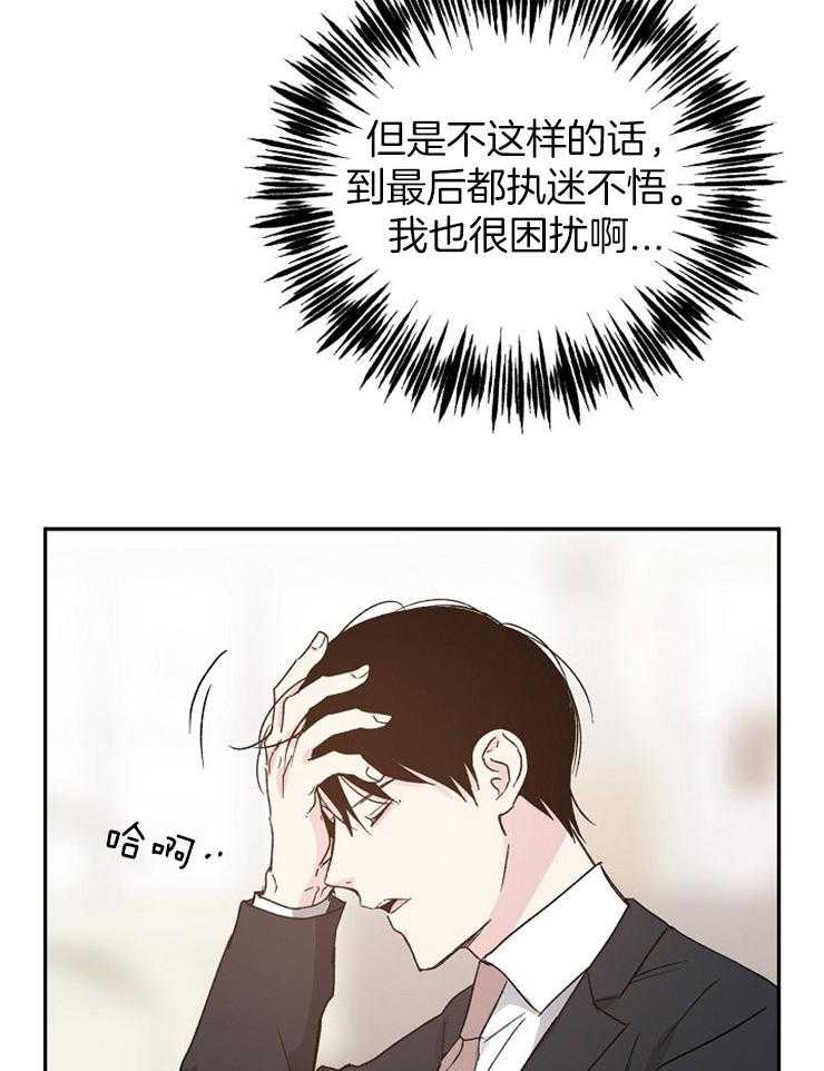 第30话_执迷不悟9