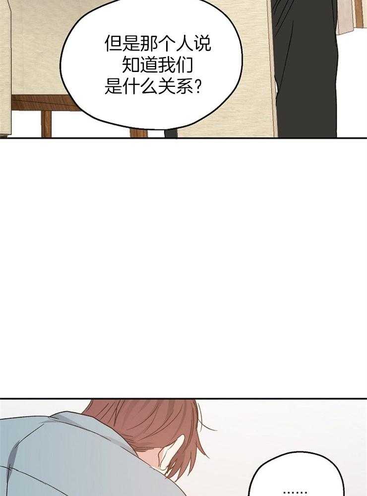 第29话_执着的感情11
