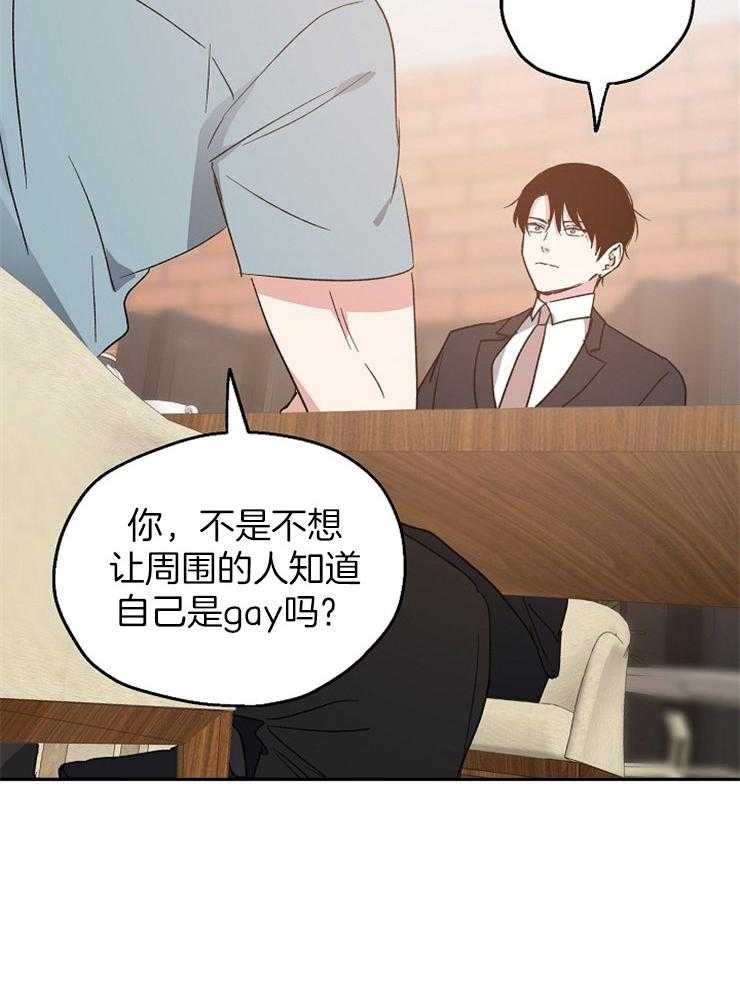 第29话_执着的感情12