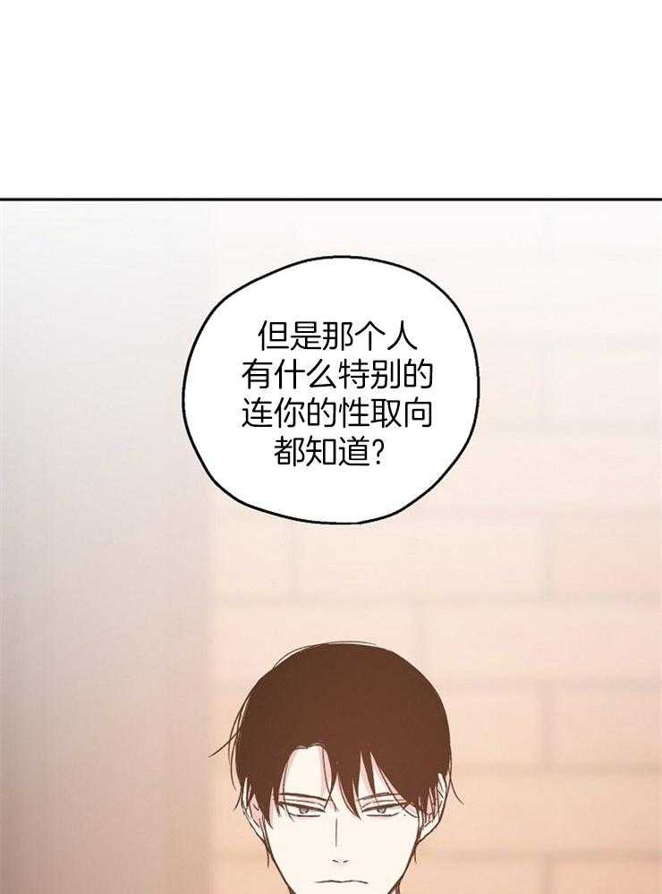 第29话_执着的感情13