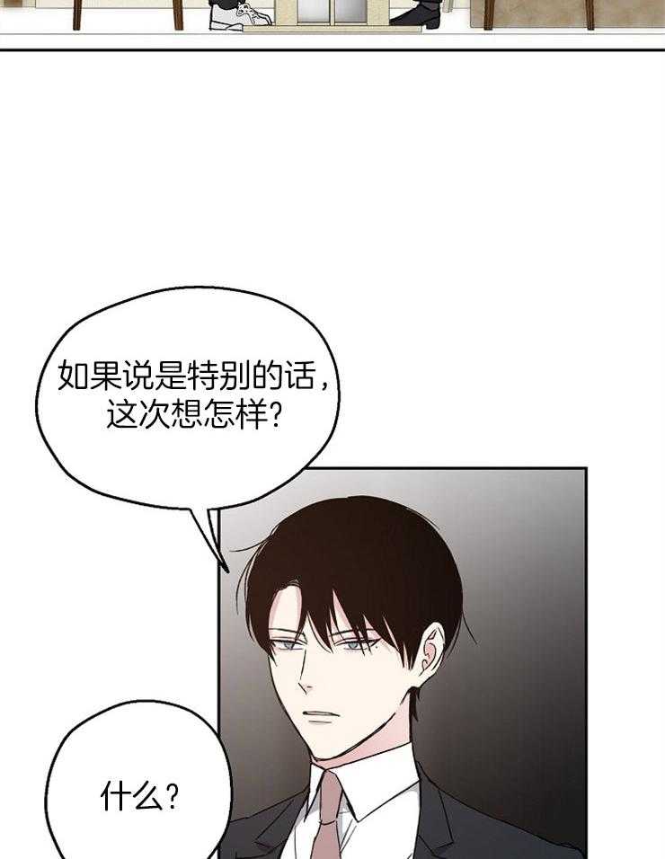 第29话_执着的感情16