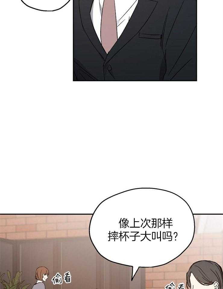 第29话_执着的感情17