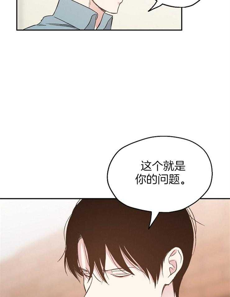 第29话_执着的感情19