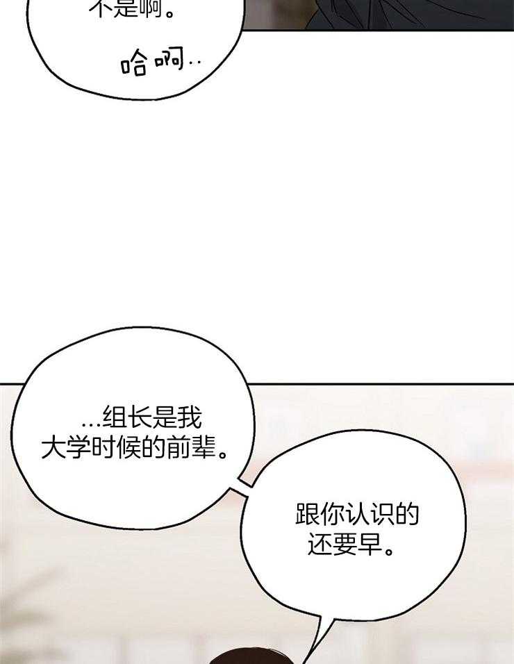 第29话_执着的感情26